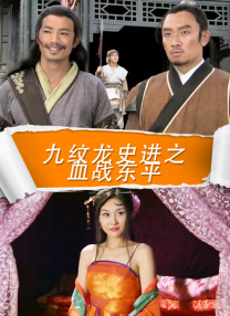 青播